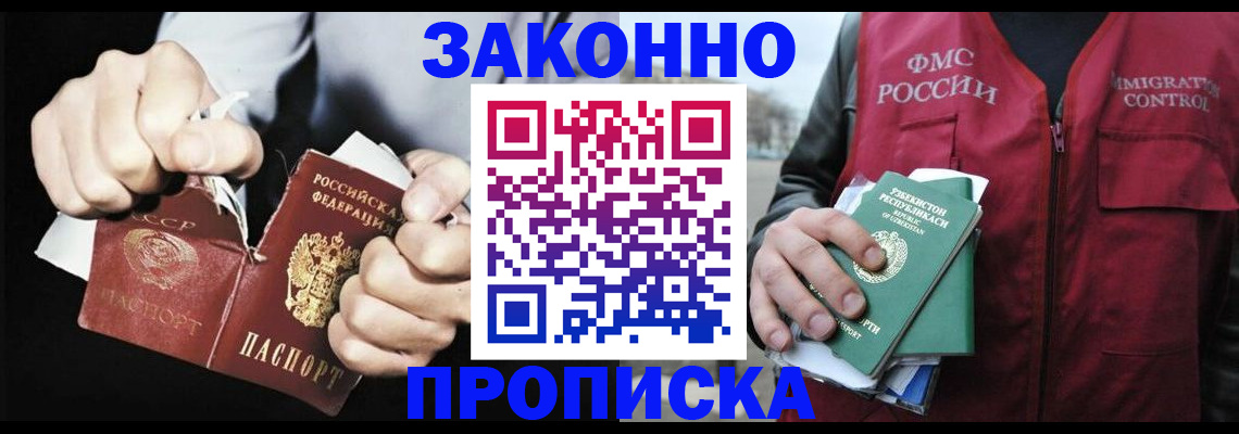 регистрация для дет. сада в Уварово